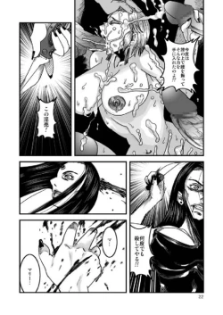 Page 22 of Seasons in The Abyss