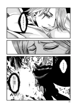 Page 28 of Seasons in The Abyss