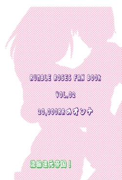 Page 10 of デキシー×零子ふたなり