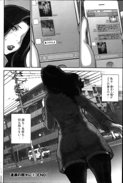 Page 104 of Action Pizazz HB 2014-06