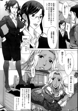 Page 12 of Action Pizazz HB 2014-06