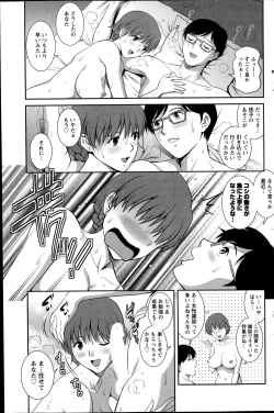 Page 133 of Action Pizazz HB 2014-06