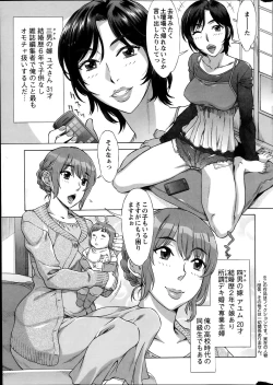 Page 13 of Action Pizazz HB 2014-06