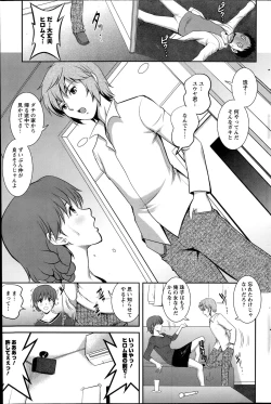 Page 147 of Action Pizazz HB 2014-06