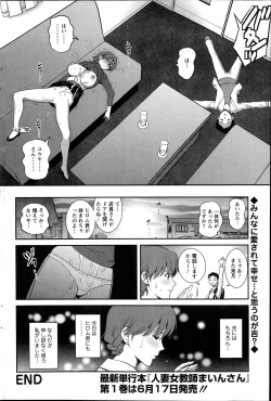 Page 150 of Action Pizazz HB 2014-06