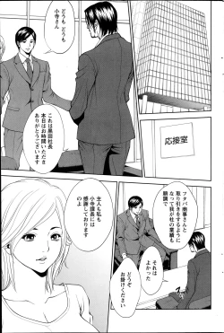 Page 155 of Action Pizazz HB 2014-06