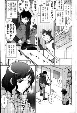 Page 173 of Action Pizazz HB 2014-06