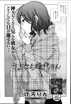 Page 174 of Action Pizazz HB 2014-06