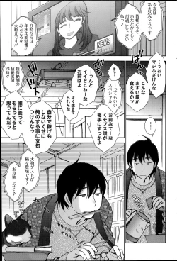 Page 175 of Action Pizazz HB 2014-06