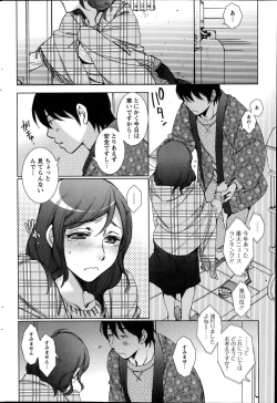 Page 178 of Action Pizazz HB 2014-06