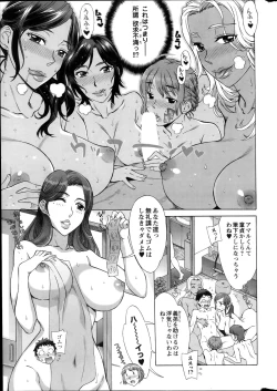 Page 19 of Action Pizazz HB 2014-06