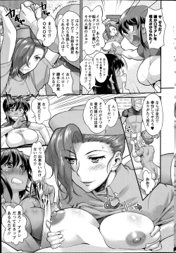 Page 201 of Action Pizazz HB 2014-06