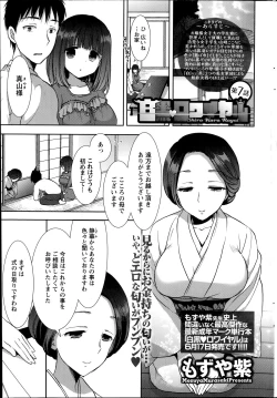 Page 215 of Action Pizazz HB 2014-06