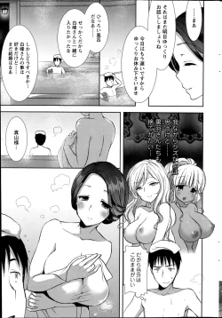 Page 217 of Action Pizazz HB 2014-06