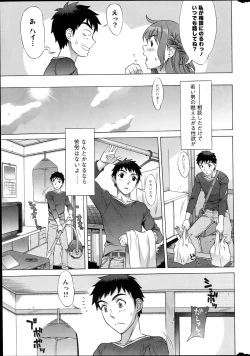 Page 35 of Action Pizazz HB 2014-06