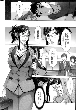 Page 36 of Action Pizazz HB 2014-06