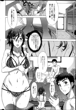 Page 38 of Action Pizazz HB 2014-06