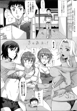 Page 51 of Action Pizazz HB 2014-06