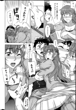 Page 54 of Action Pizazz HB 2014-06