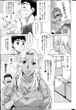 Page 55 of Action Pizazz HB 2014-06