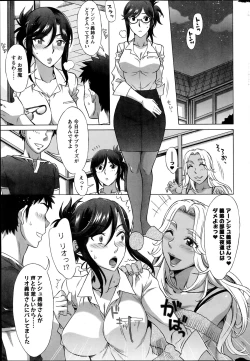 Page 57 of Action Pizazz HB 2014-06