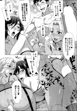 Page 64 of Action Pizazz HB 2014-06