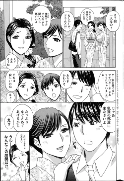 Page 71 of Action Pizazz HB 2014-06