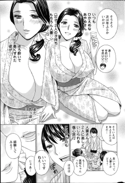 Page 73 of Action Pizazz HB 2014-06