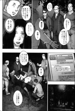 Page 92 of Action Pizazz HB 2014-06