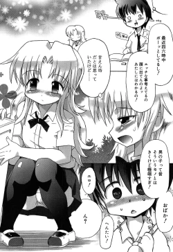 Page 140 of RORI☆RIN