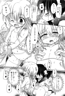 Page 168 of RORI☆RIN