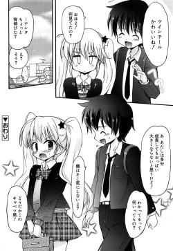 Page 192 of RORI☆RIN