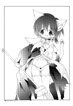 Page 203 of RORI☆RIN