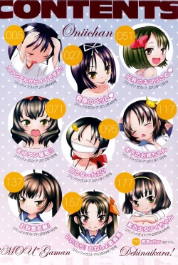 Page 8 of Onii-chan Mou Gaman Dekinai kara!