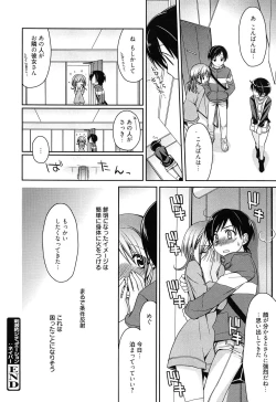 Page 100 of milky mint