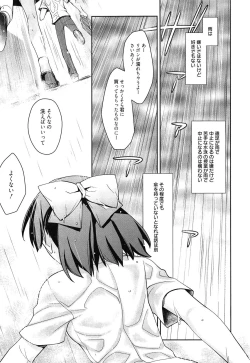 Page 101 of milky mint