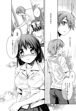 Page 104 of milky mint