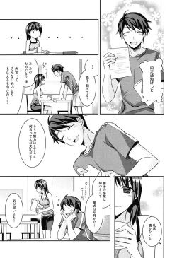 Page 11 of milky mint