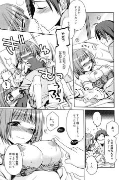 Page 155 of milky mint