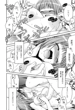 Page 160 of milky mint