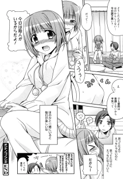 Page 164 of milky mint