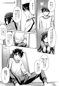 Page 169 of milky mint