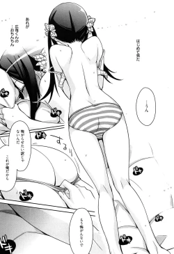 Page 173 of milky mint