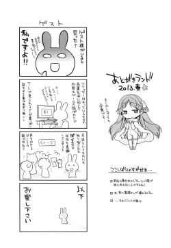 Page 198 of milky mint