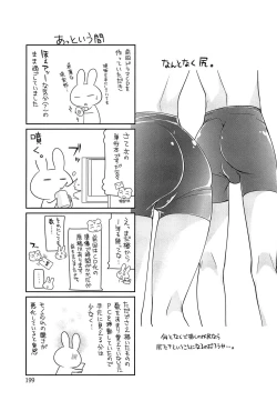 Page 201 of milky mint