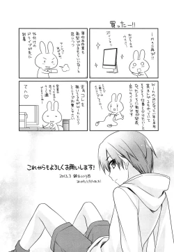 Page 202 of milky mint