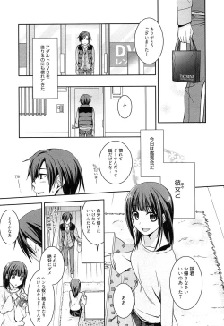 Page 21 of milky mint