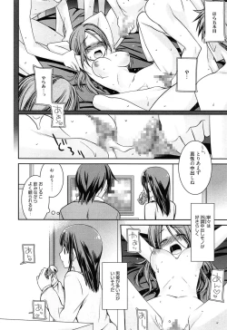 Page 22 of milky mint