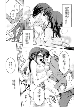 Page 30 of milky mint