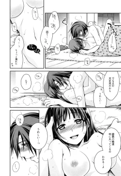 Page 32 of milky mint